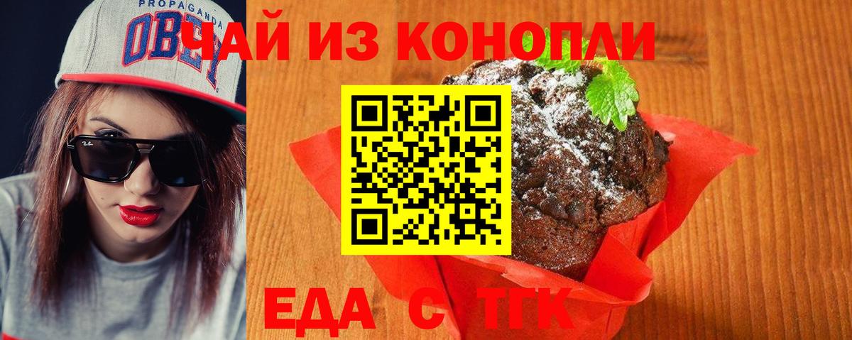 Димитровград  Canna-Cookies марихуана  Вход с VPN 
