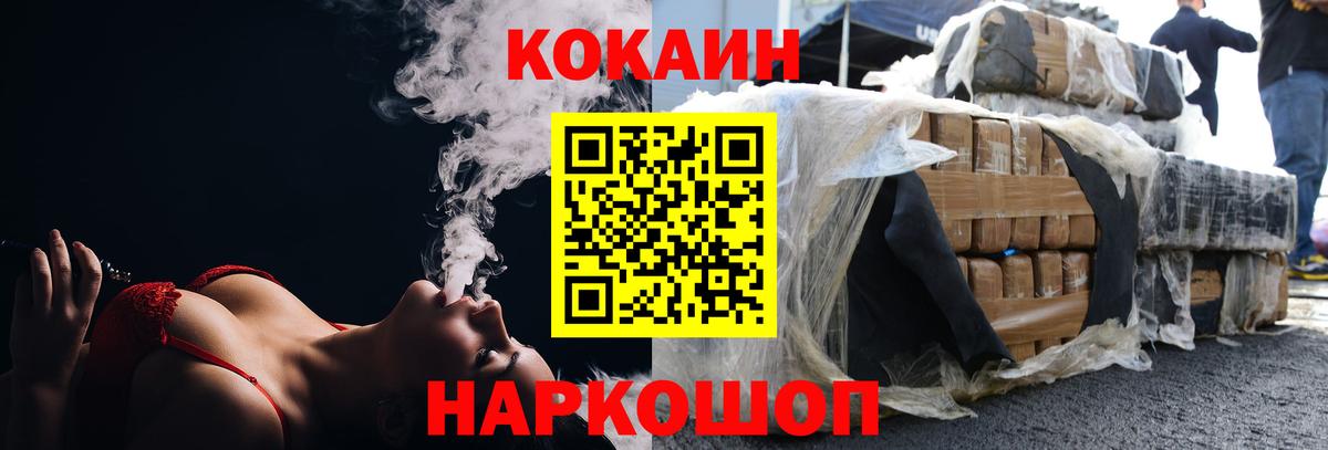 Cocaine FishScale Димитровград