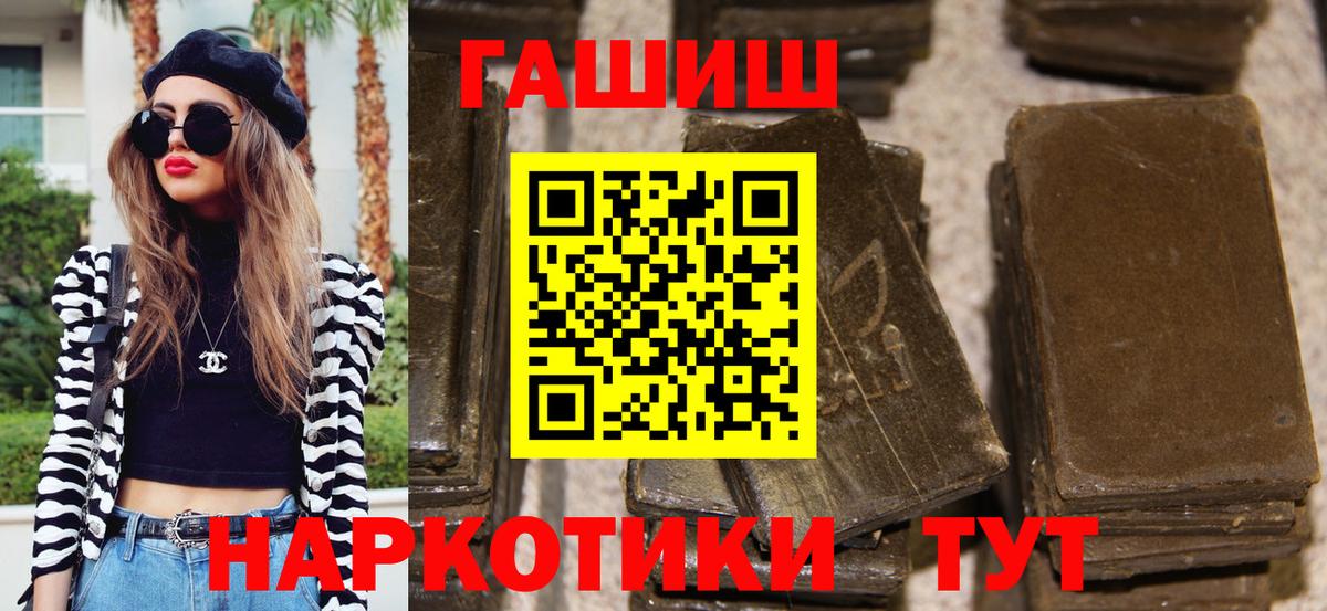 ГАШ гарик  Вход с VPN  что такое   Димитровград 