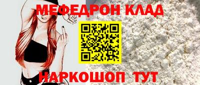дживик Моздок