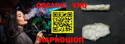 дживик Моздок