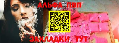 дживик Моздок