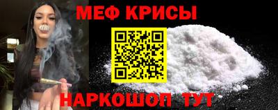 дживик Моздок