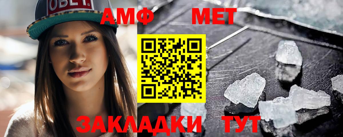 Метамфетамин Декстрометамфетамин 99.9% Димитровград