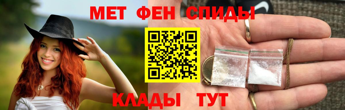 Метамфетамин Methamphetamine  Метамфетамин Methamphetamine  Вход с VPN  Димитровград 
