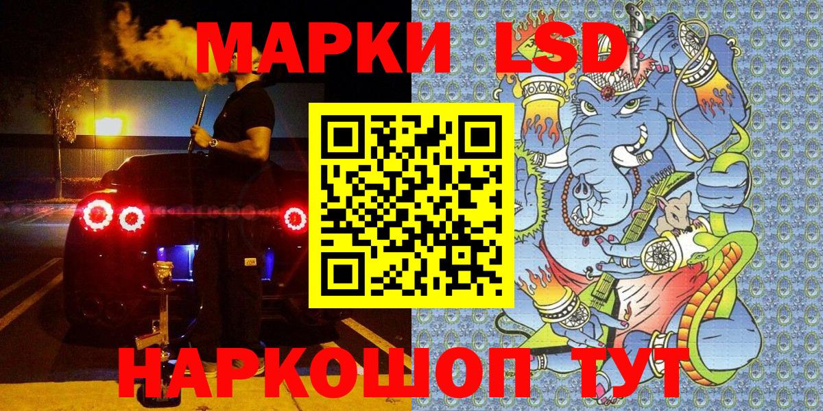 Марки NBOMe 1500мкг  Вход с VPN  Димитровград  Марки NBOMe 1500мкг 
