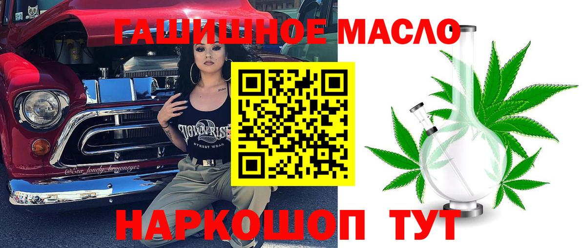 Дистиллят ТГК концентрат Димитровград