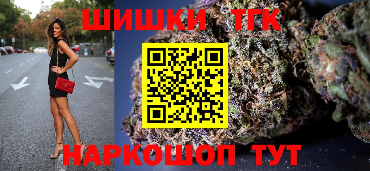 Шишки марихуана Amnesia  Вход с VPN  Конопля конопля  Димитровград  Бошки Шишки сатива 