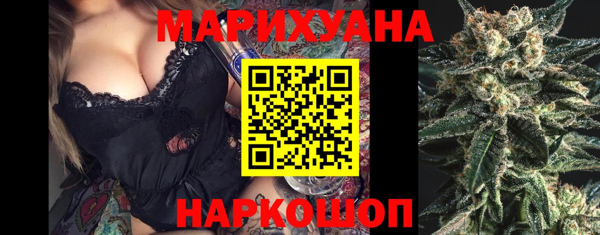 Бошки Шишки семена Димитровград